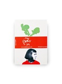 6 postkaarten 'portrait'
