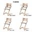 Leander Classic High Chair wo. safety bar - Leander