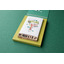 Calming stamps - nature - Londji